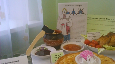 День народной кухни_26