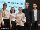 Медкласс 2025_3