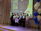 Фестиваль «В мире профессий ФГУП «ПО «Маяк» 2026_4
