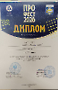 Фестиваль «В мире профессий ФГУП «ПО «Маяк» 2026_5