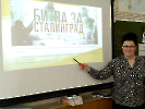 #Всероссийский урок Победы